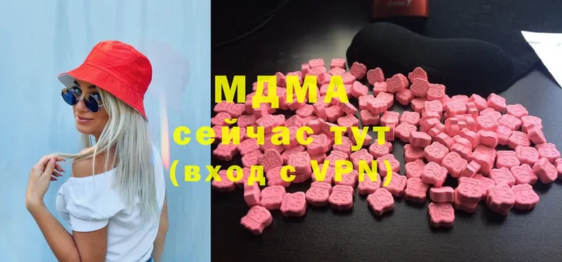 гидра ссылки  Гороховец  МДМА Molly  сколько стоит 