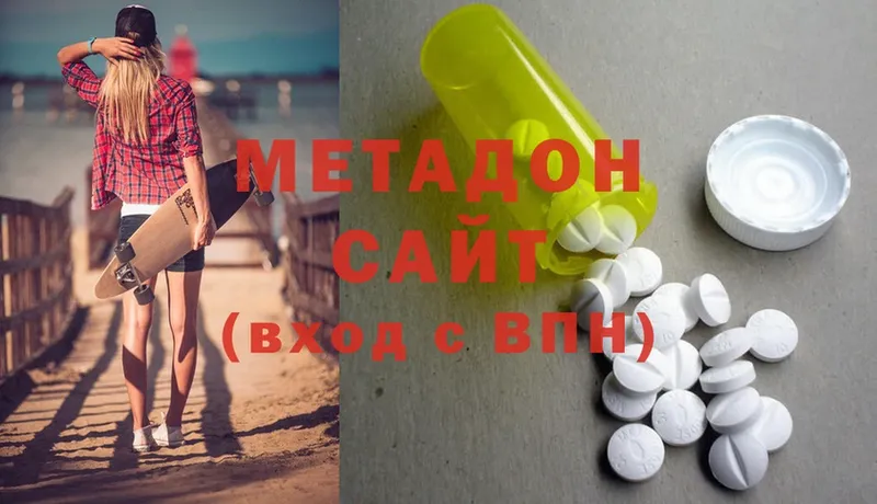 МЕТАДОН methadone  Гороховец 